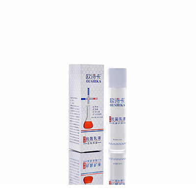 海兴母婴常备抗菌乳液